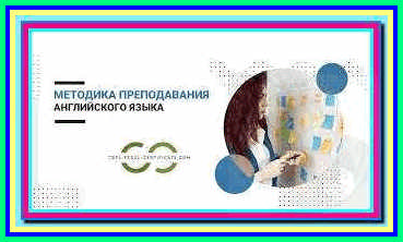 ИЗУЧЕНИЕ АНГЛИЙСКОГО ЯЗЫКА РЕЗУЛЬТАТЫ