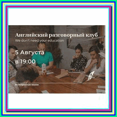 ЧТЕНИЕ ДЛЯ ИЗУЧЕНИЯ АНГЛИЙСКОГО ЯЗЫКА