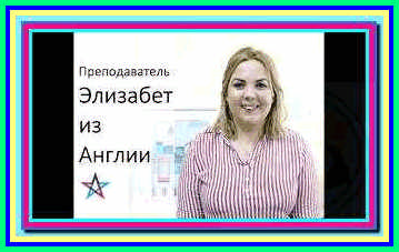 ШКОЛЫ ИЗУЧЕНИЯ АНГЛИЙСКОГО ЯЗЫКА СПБ