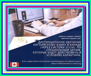 МНЕ НРАВИТСЯ ИЗУЧАТЬ АНГЛИЙСКИЙ ЯЗЫК