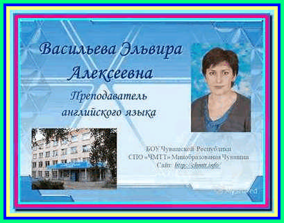 ИЗУЧЕНИЕ АНГЛИЙСКОГО ЯЗЫКА РАСПЕЧАТАТЬ