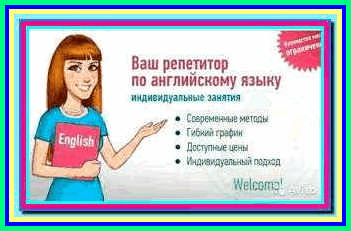 ЛЕГКОЕ ИЗУЧЕНИЕ АНГЛИЙСКОГО ЯЗЫКА