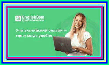 ЗАНЯТИЕ ПО АНГЛИЙСКОМУ ЯЗЫКУ В ДЕТСКОМ САДУ