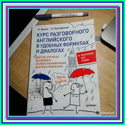 АНГЛИЙСКИЙ ЯЗЫК УЧИТЬ С НУЛЯ ДЛЯ ДЕТЕЙ АНГЛИЙСКИЙ ЯЗЫК УЧИТЬ С НУЛЯ ДЛЯ ДЕТЕЙ